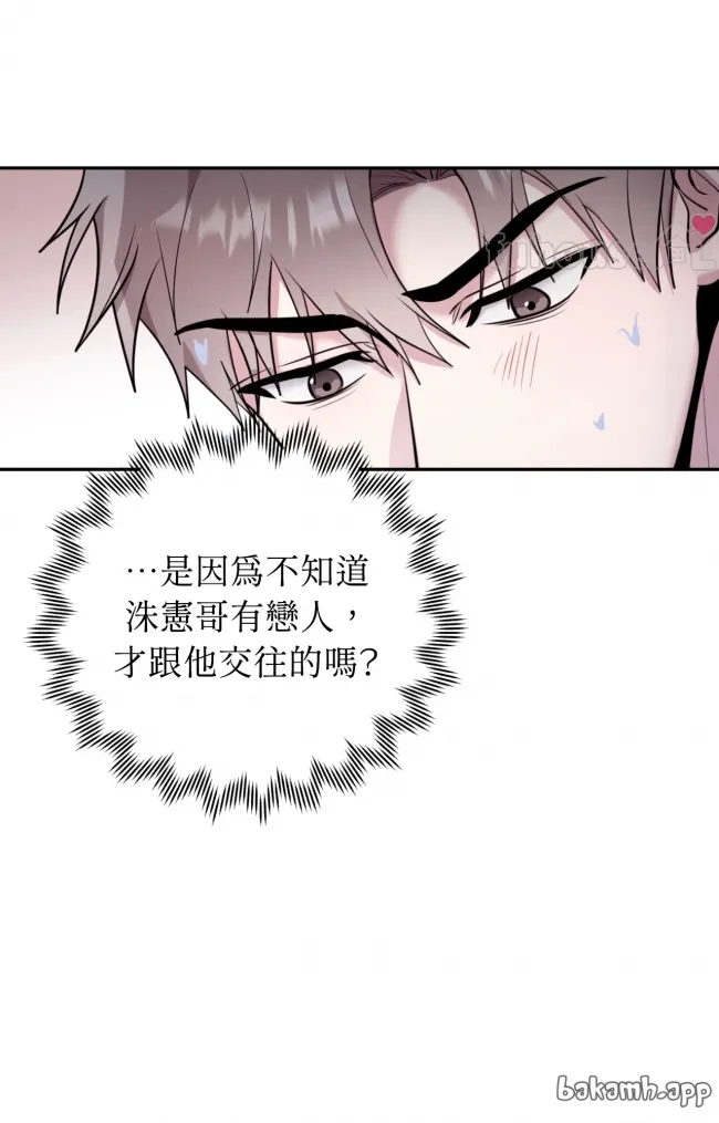第 73 页