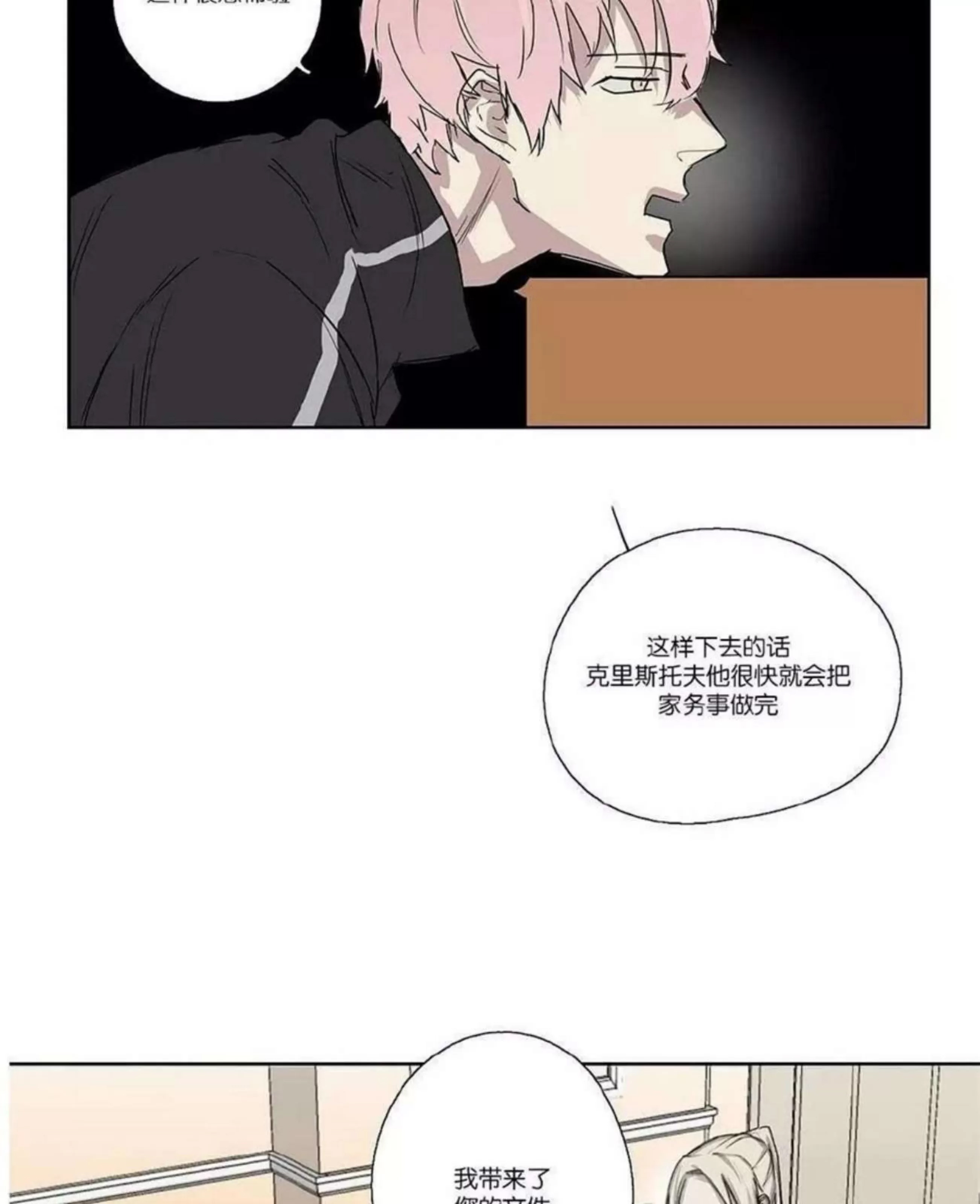 第 125 页
