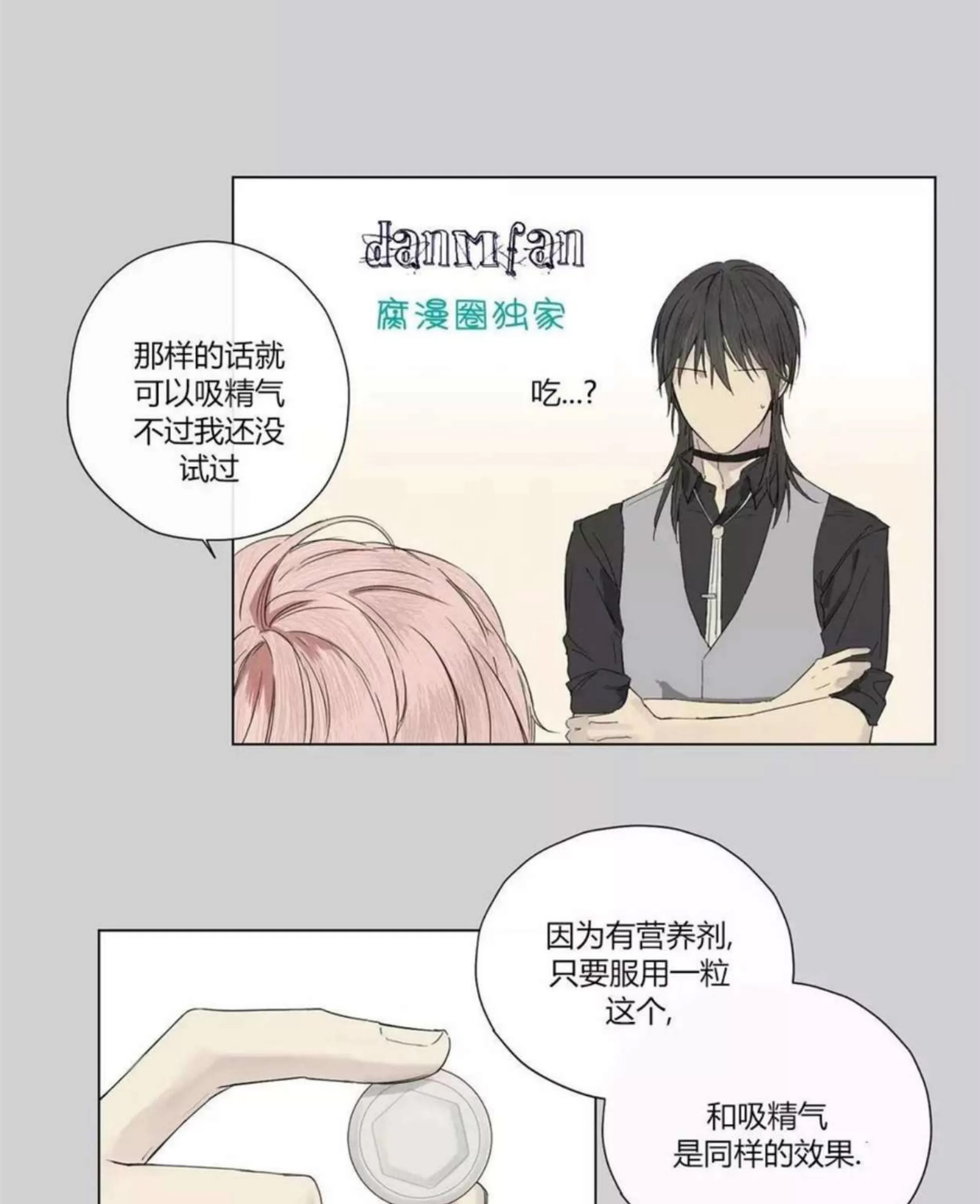 第 283 页