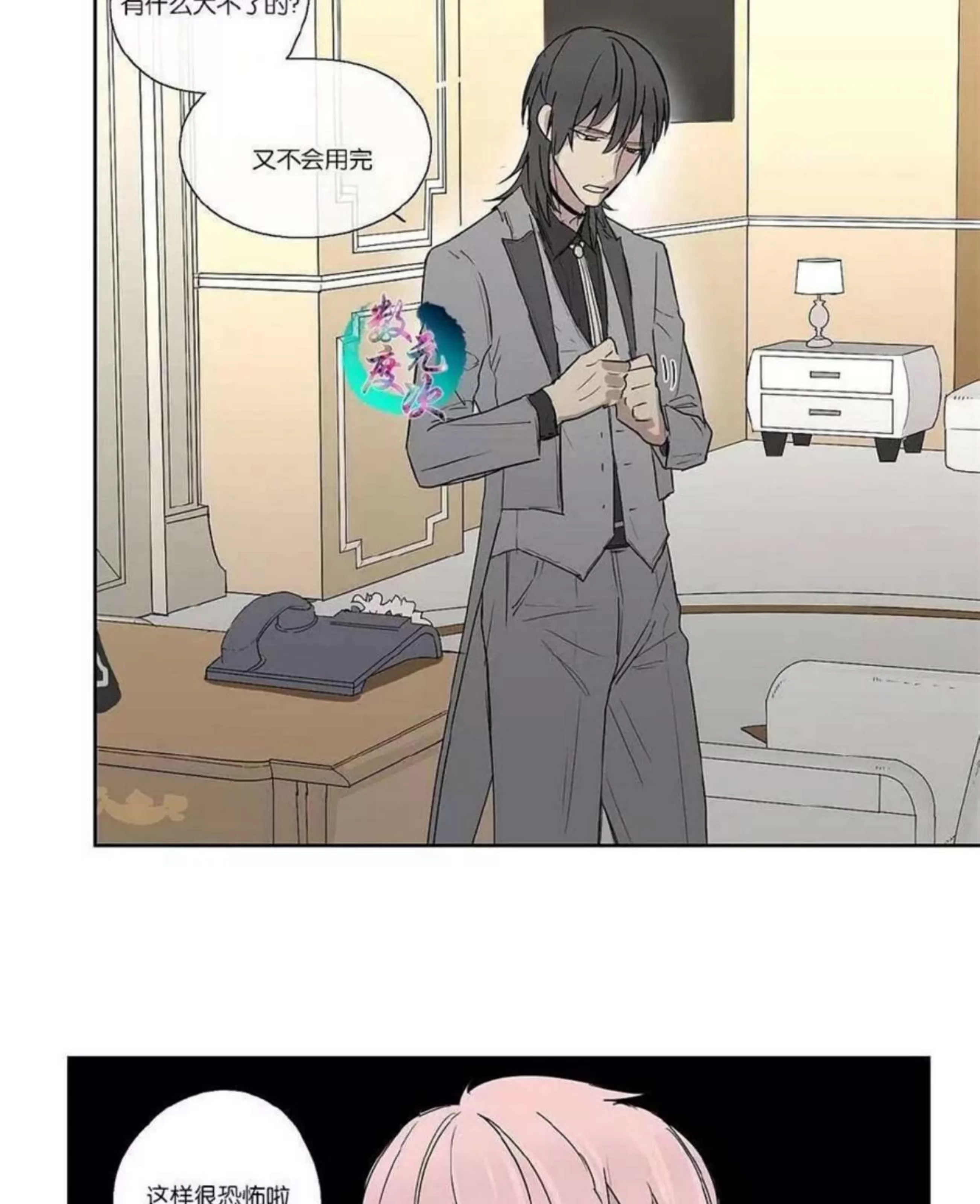 第 124 页