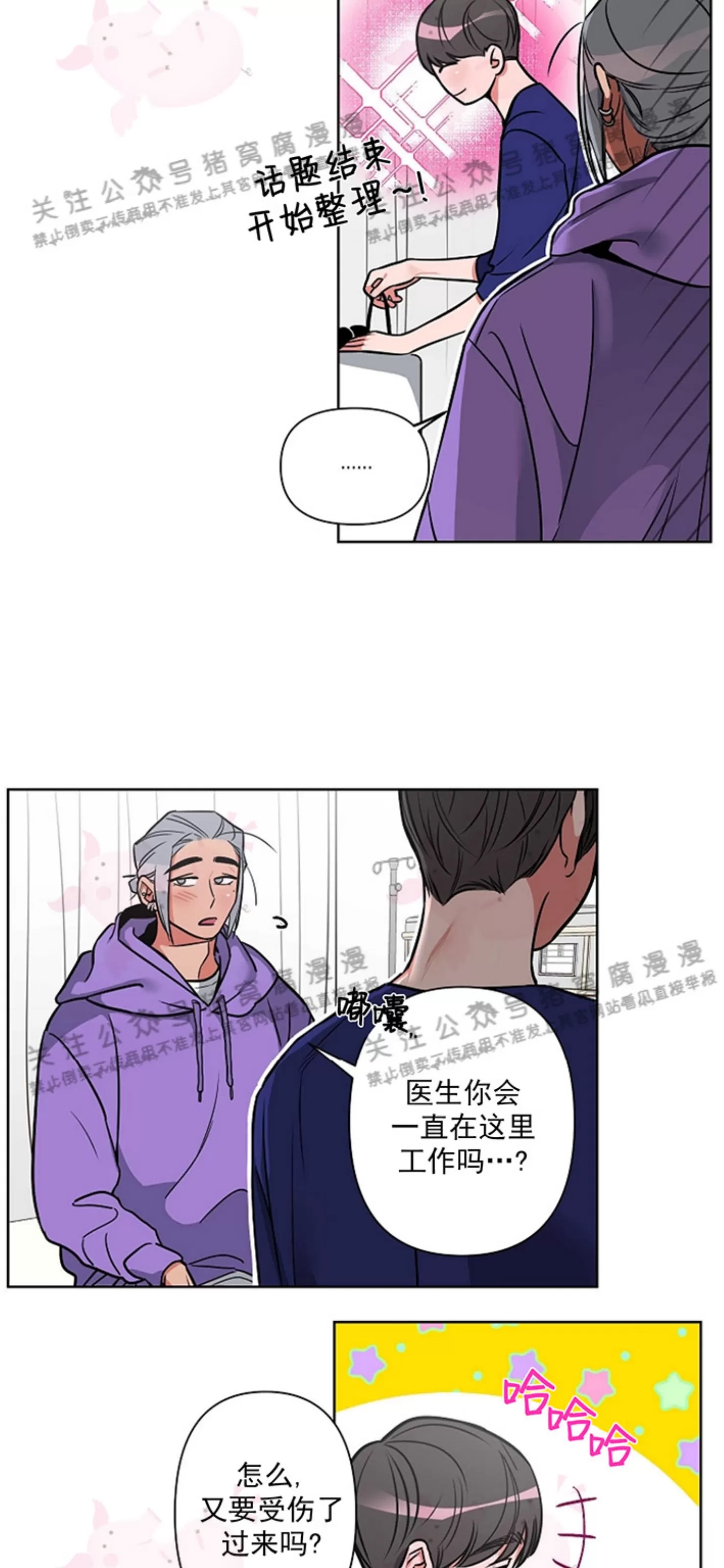 第 38 页