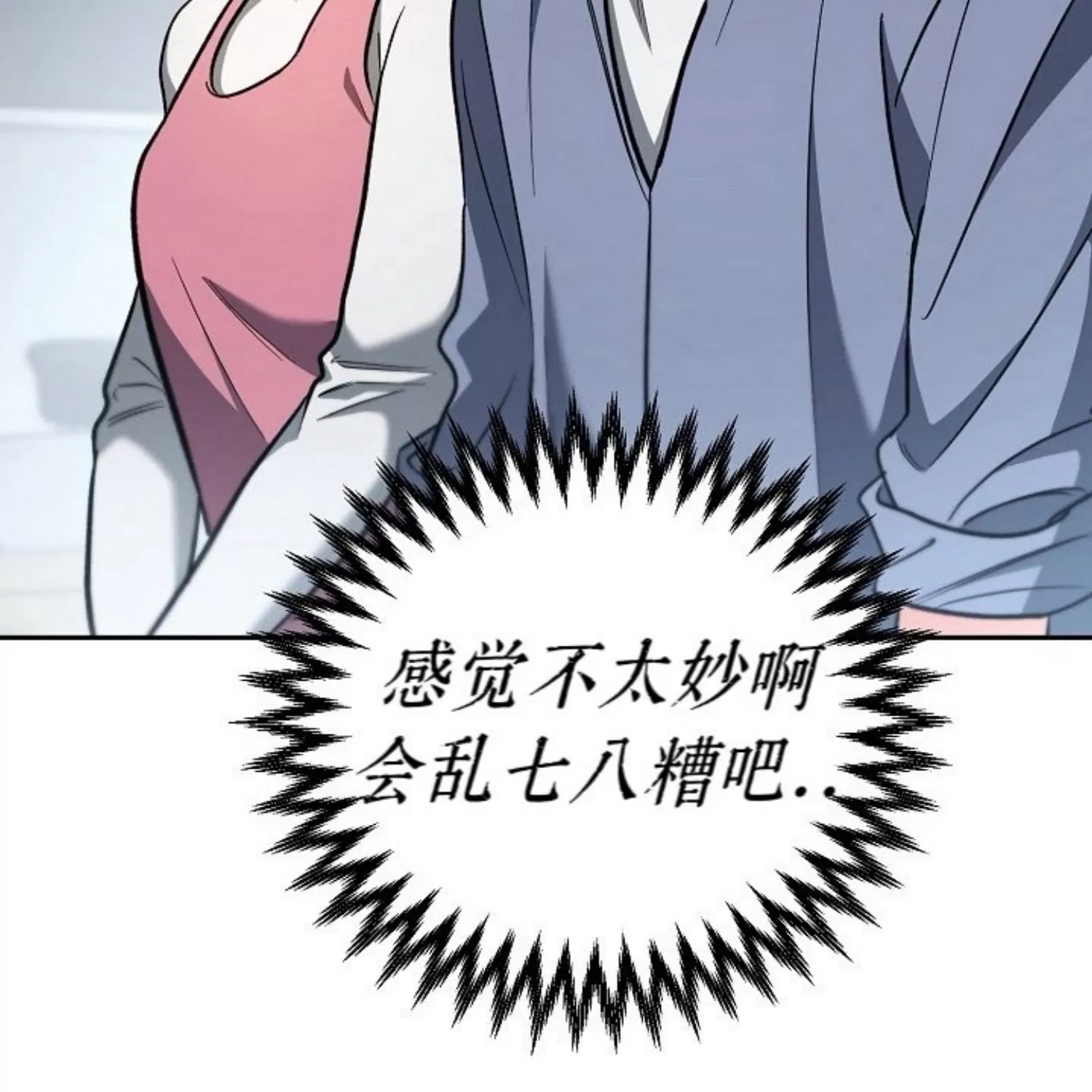 第 52 页