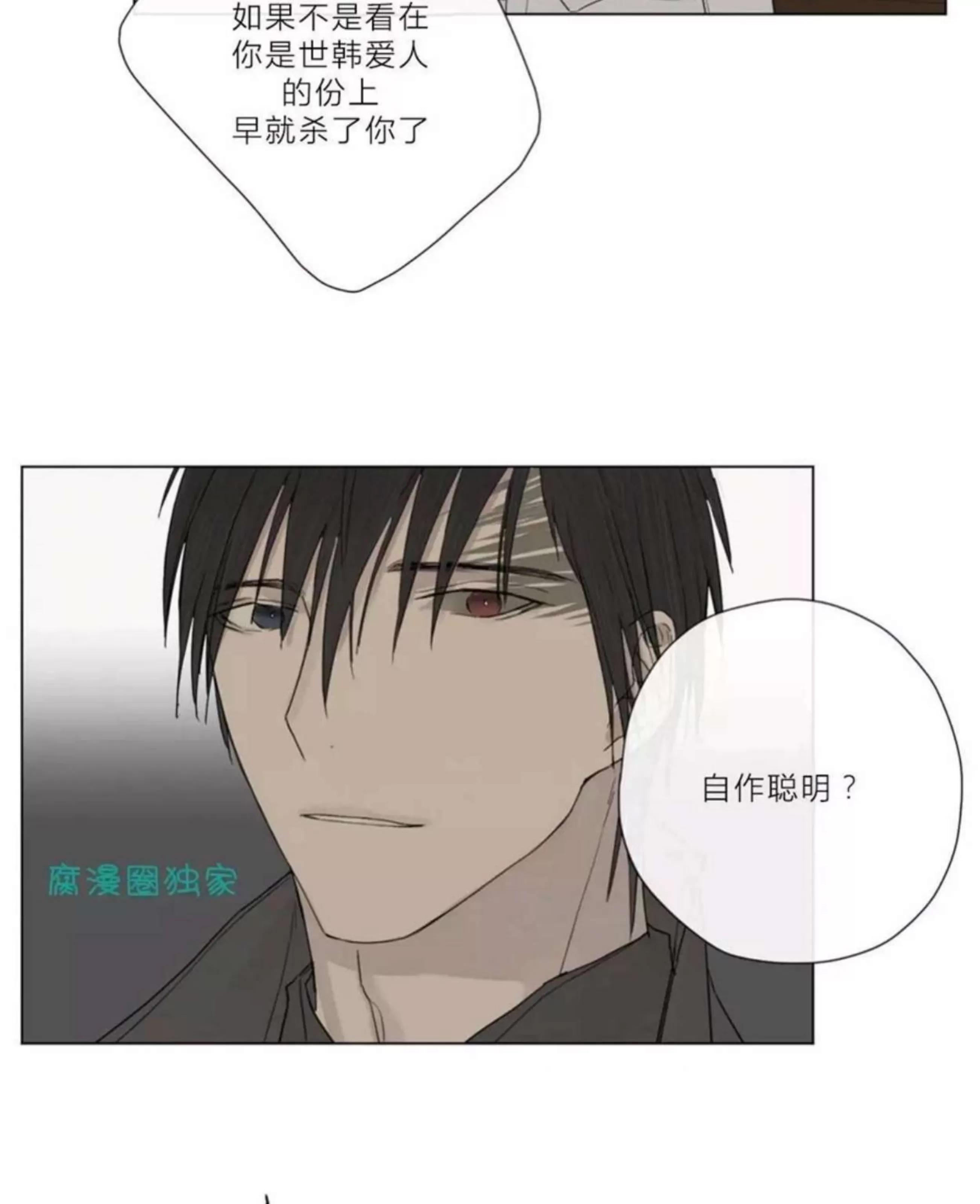 第 376 页