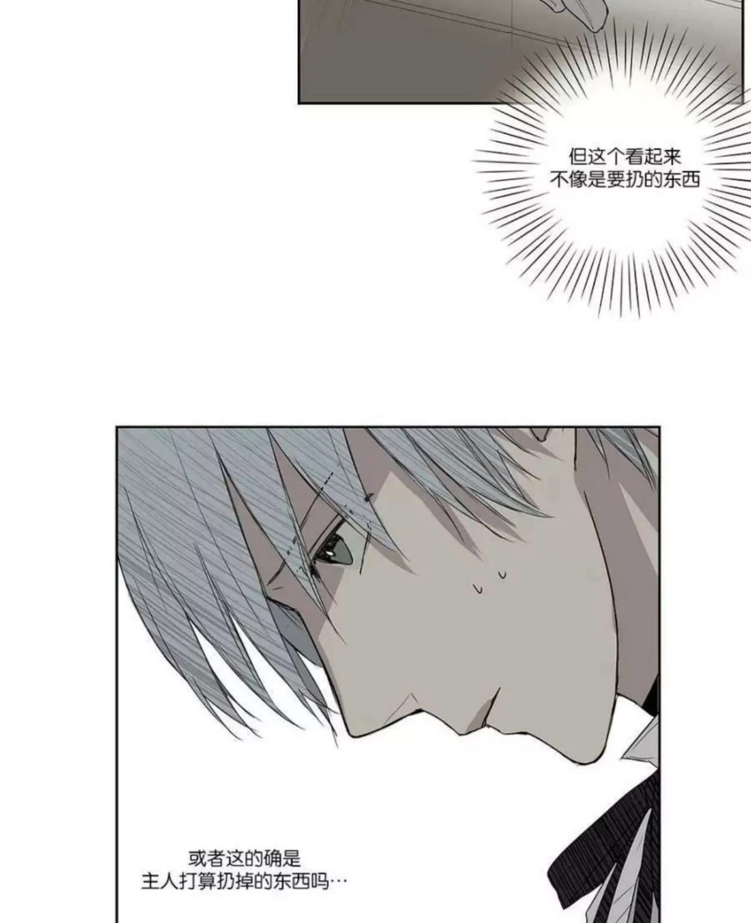 第 198 页