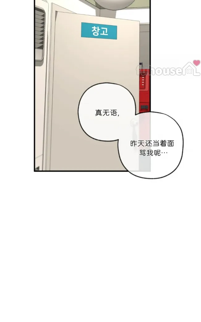 第 98 页