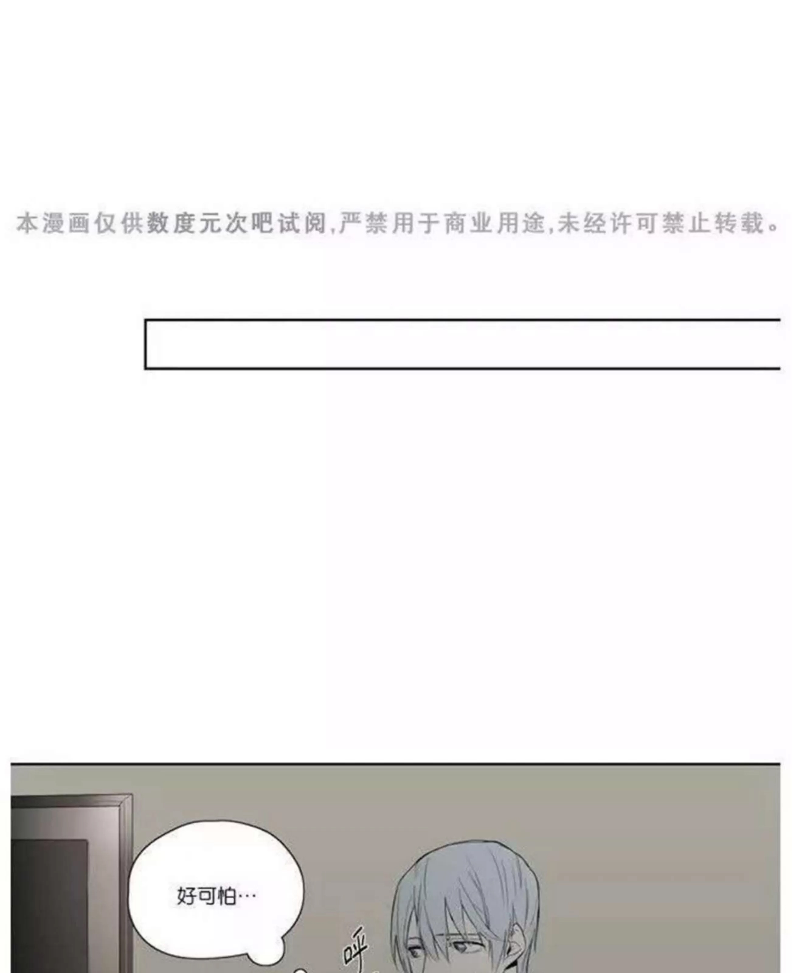 第 56 页