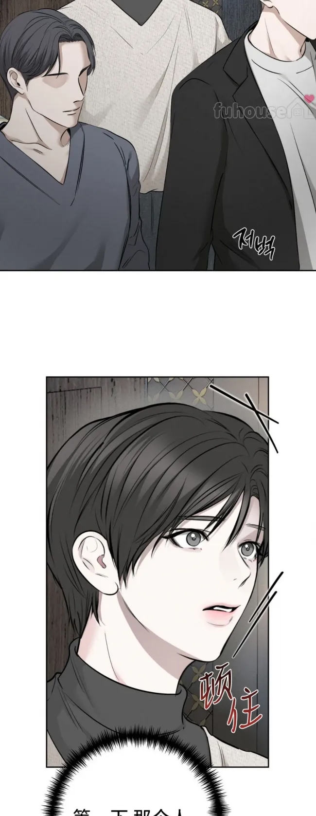 第 59 页