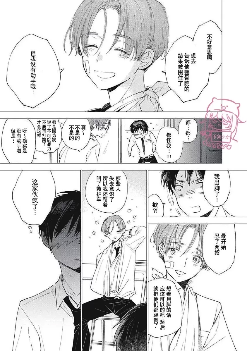 第 15 页