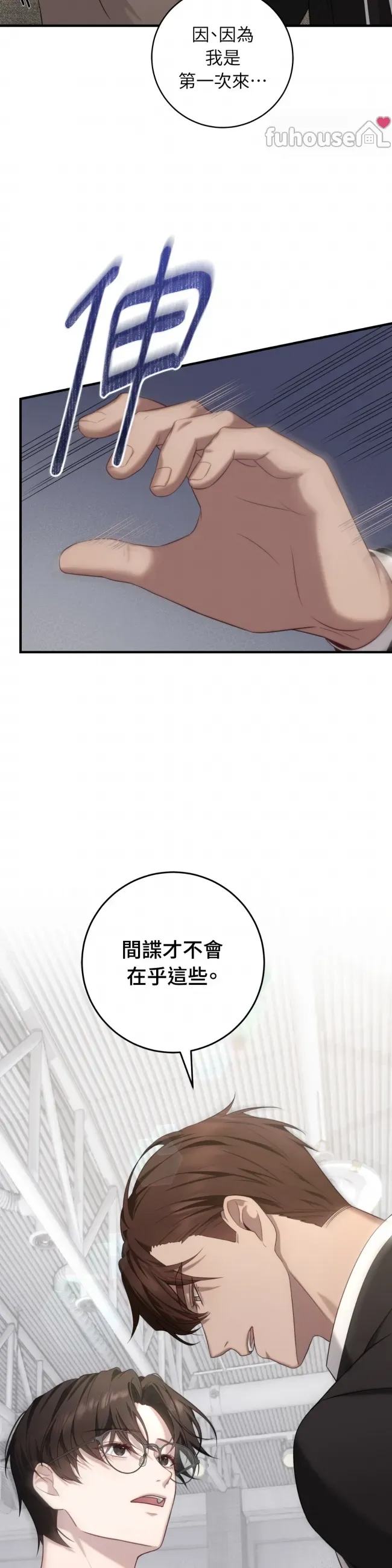 第 38 页