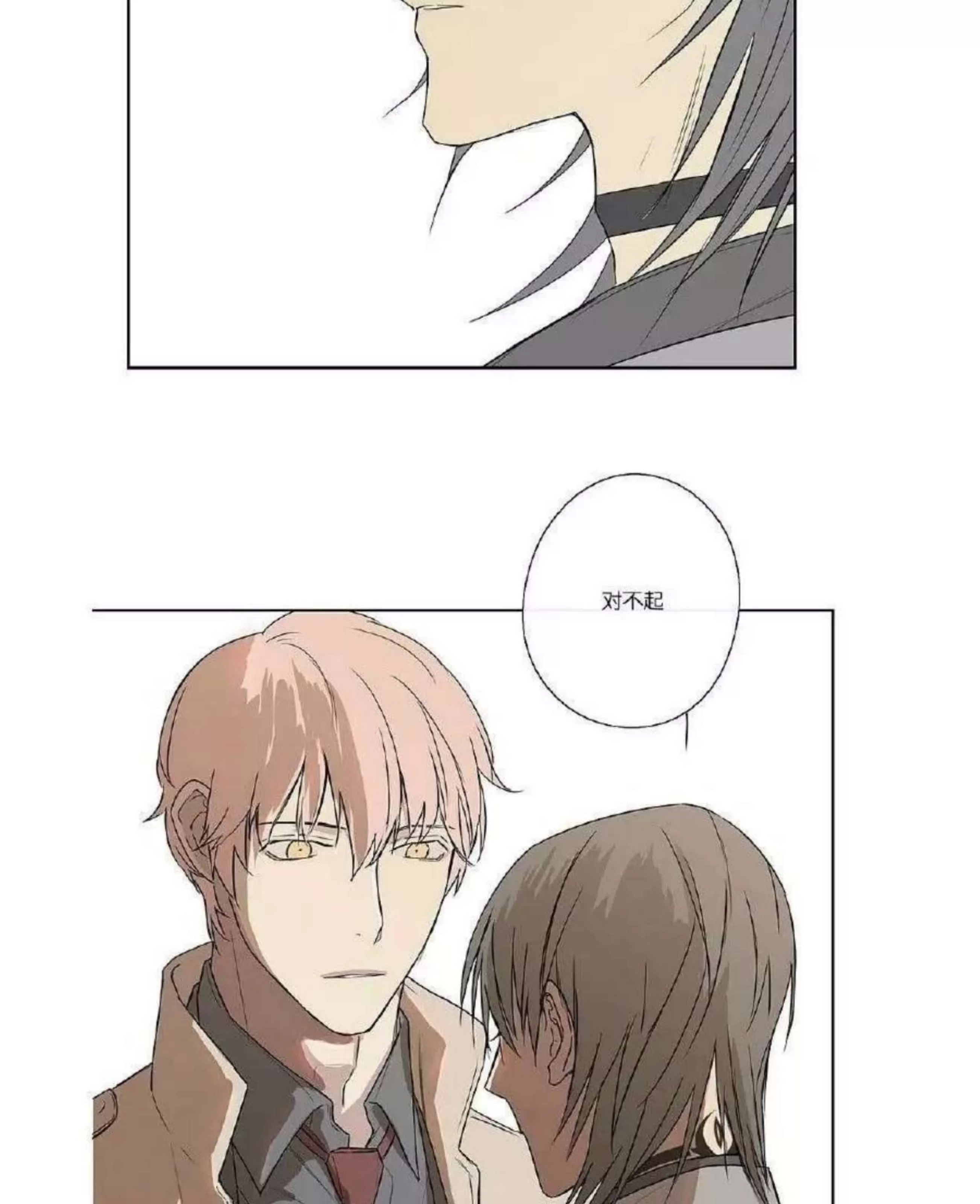 第 175 页