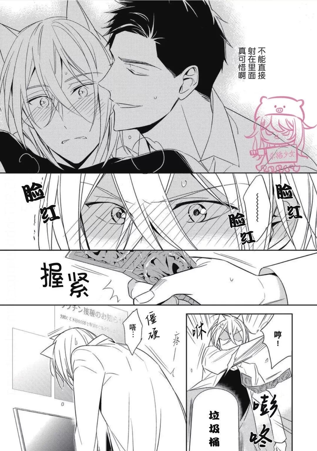 第 31 页