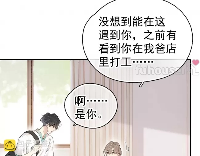 第 71 页