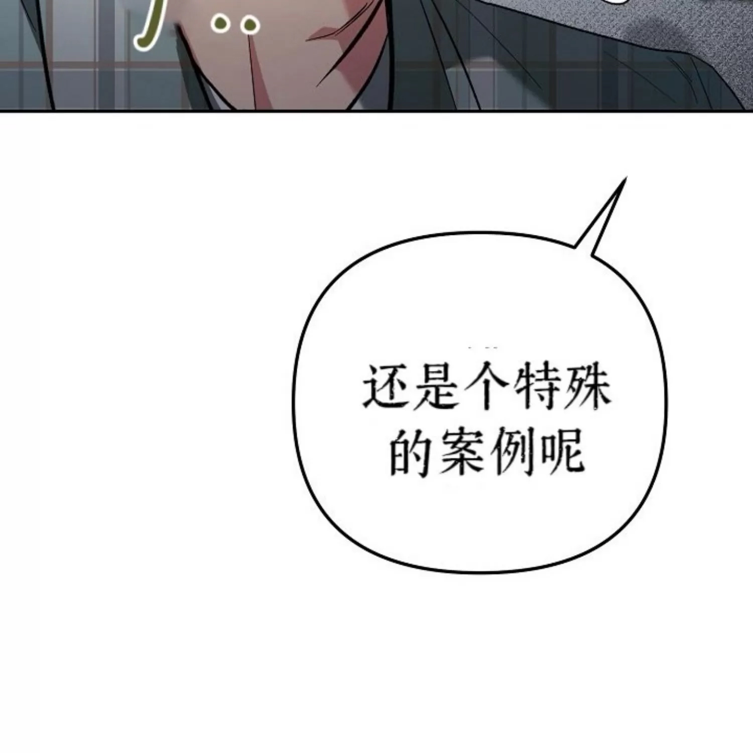 第 171 页