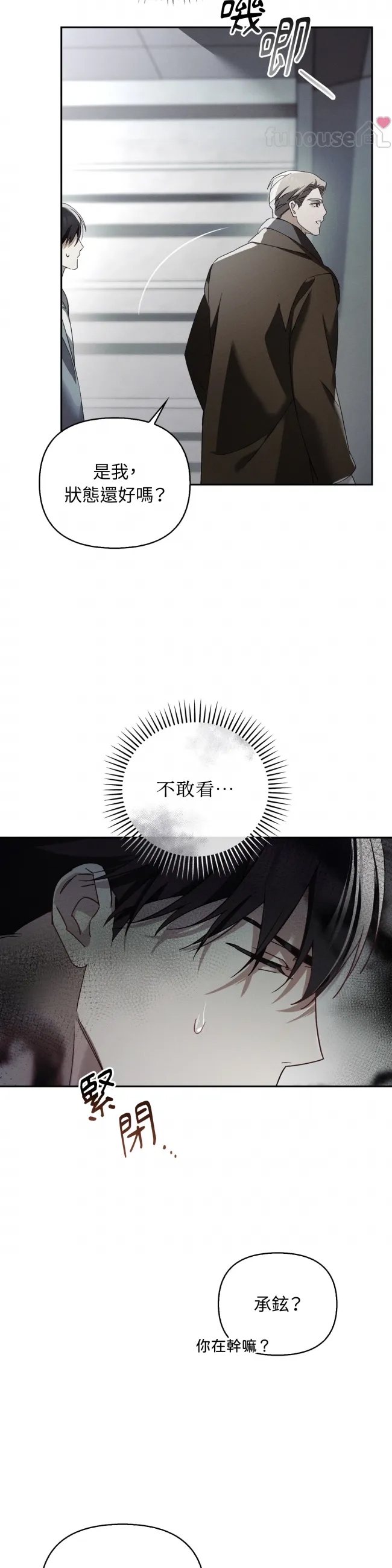 第 41 页