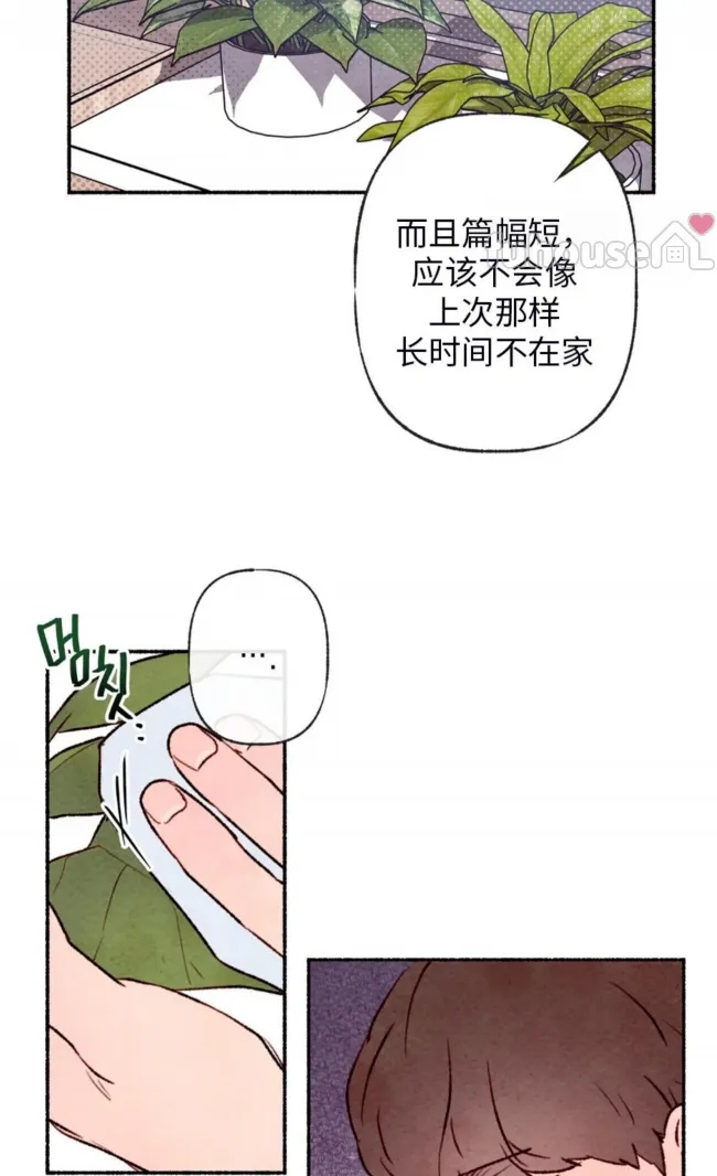 第 73 页