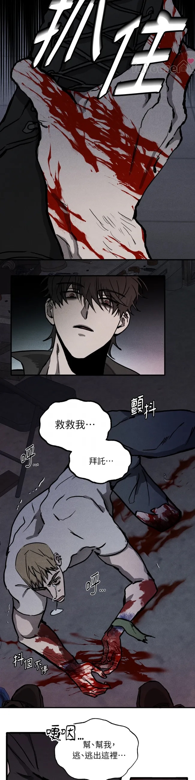 第 33 页