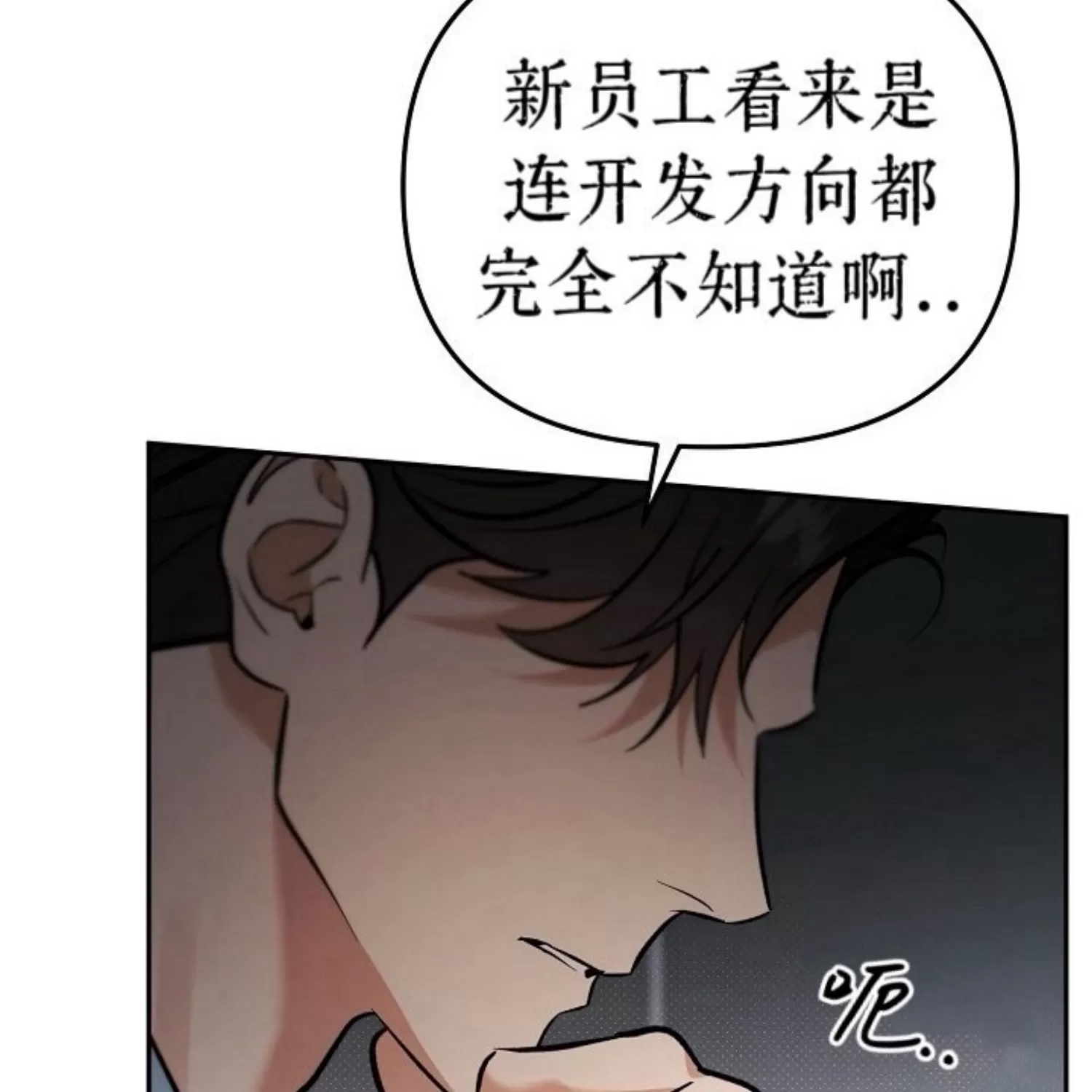 第 73 页