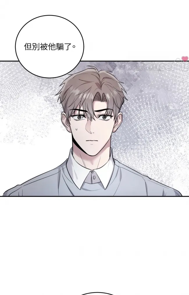 第 79 页