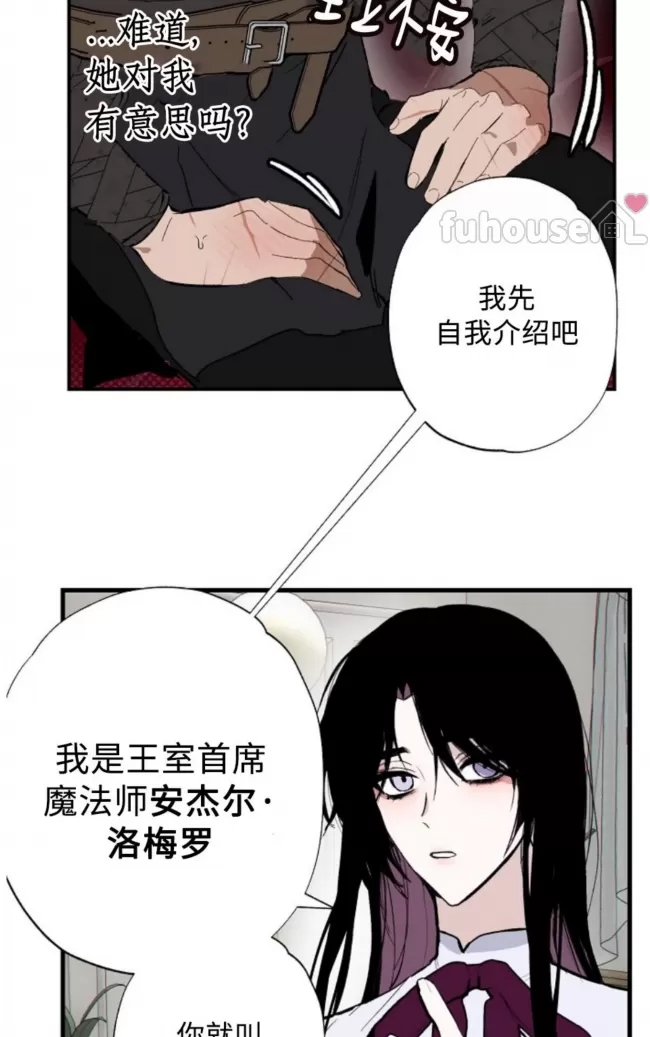 第 74 页