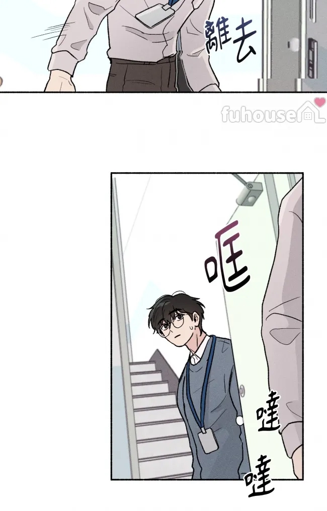 第 54 页