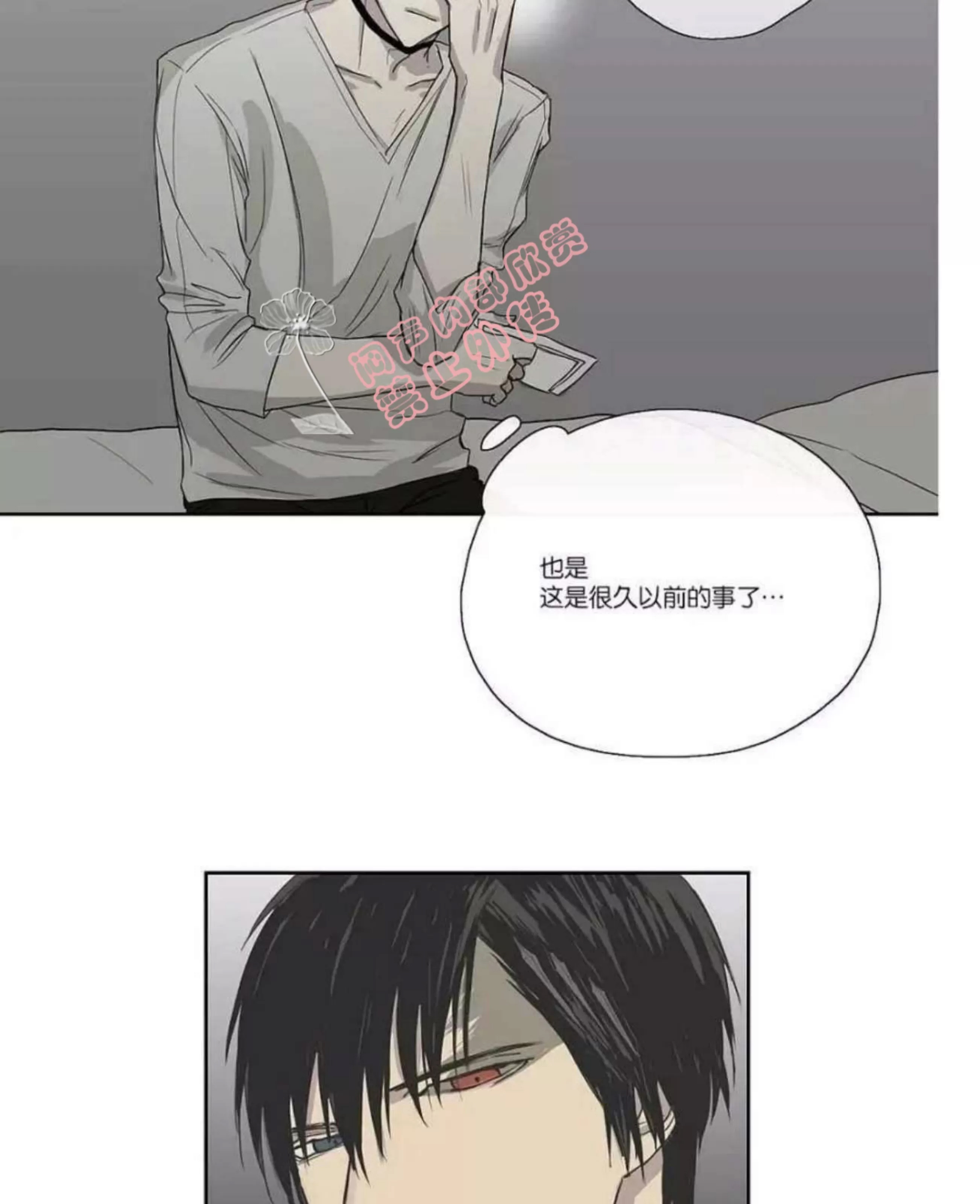 第 192 页
