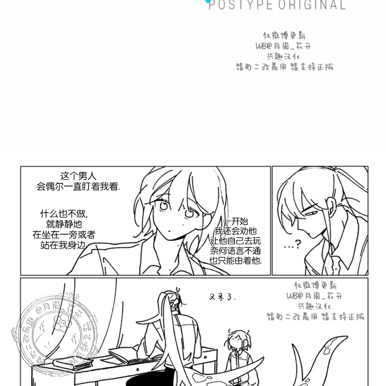 第 31 页