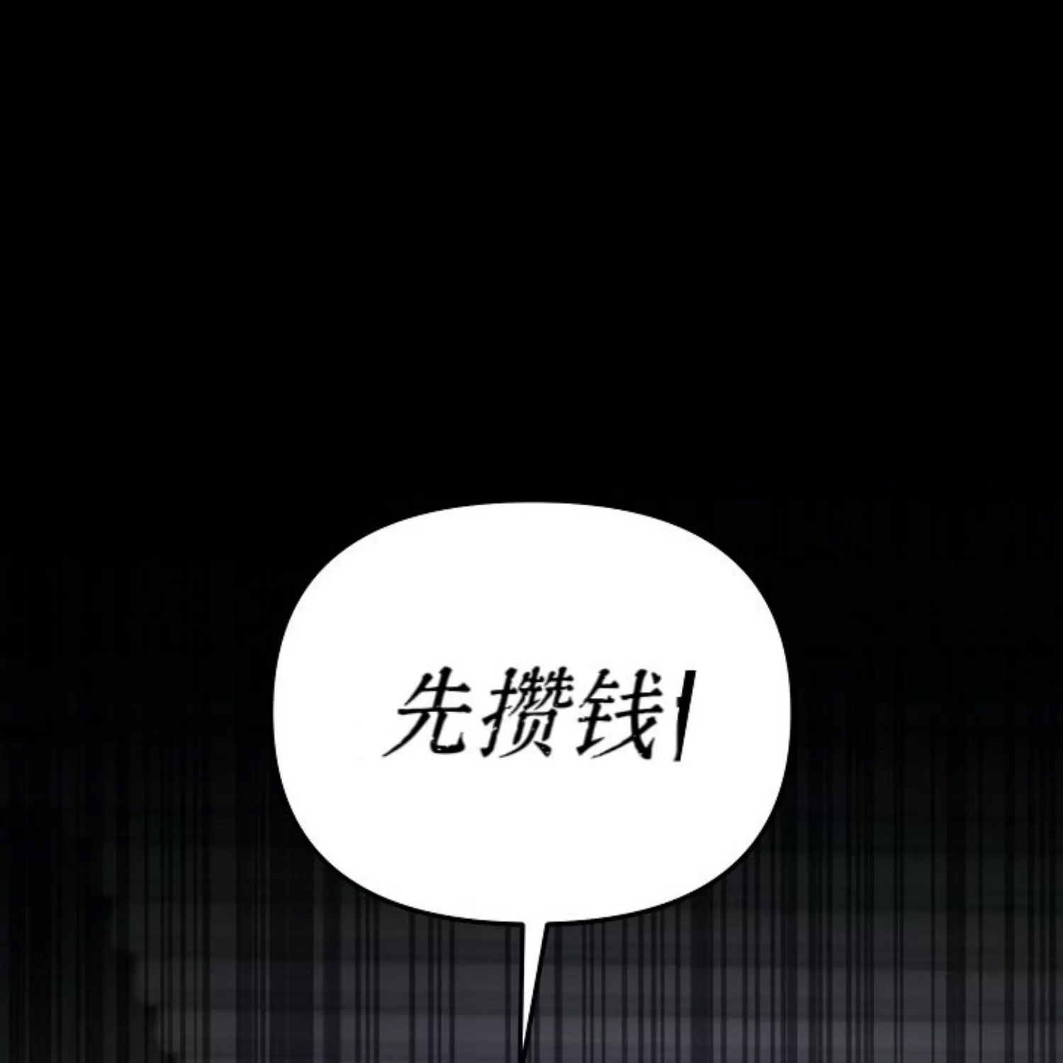 第 103 页