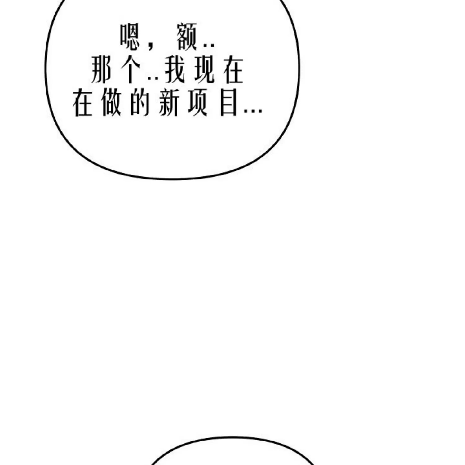 第 99 页