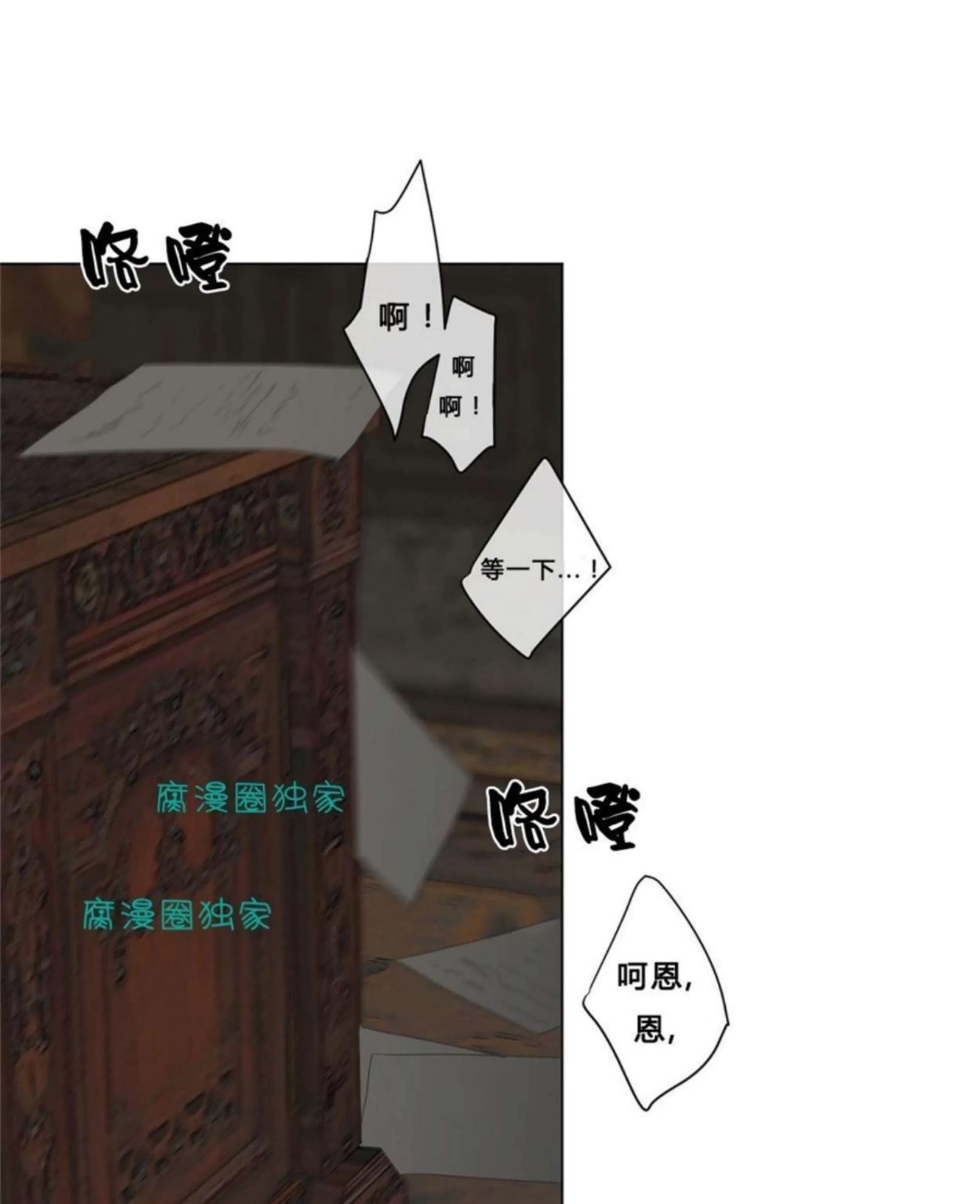 第 85 页