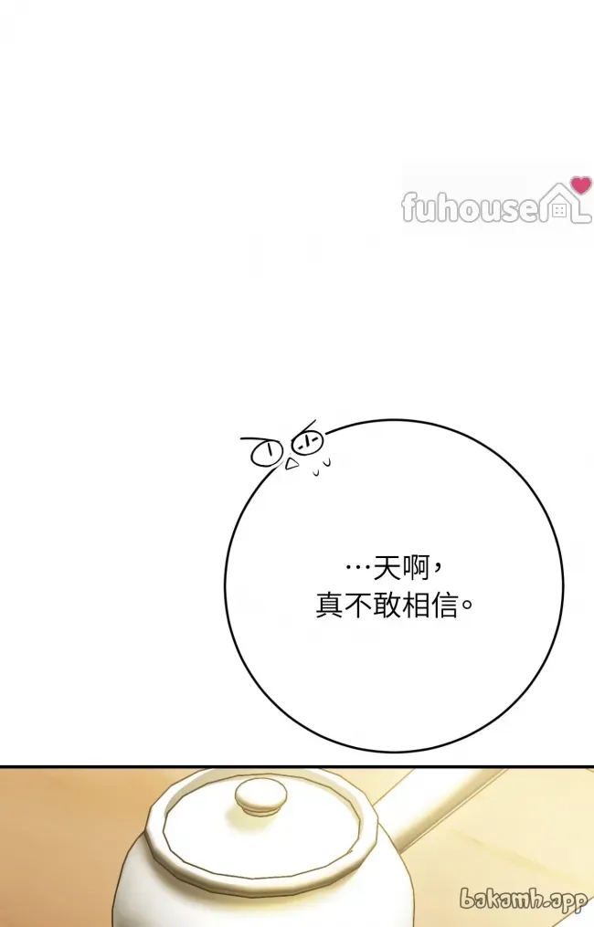 第 99 页