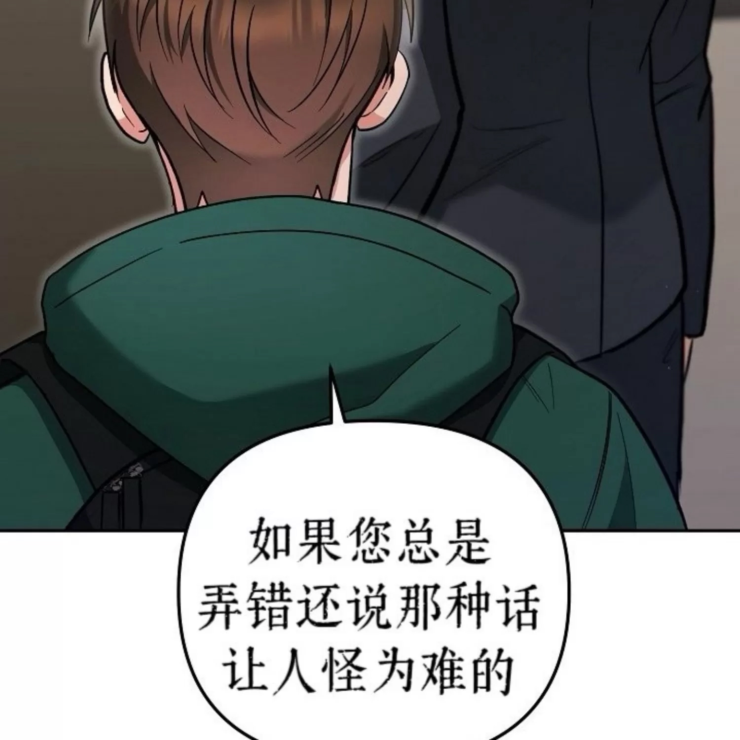 第 138 页