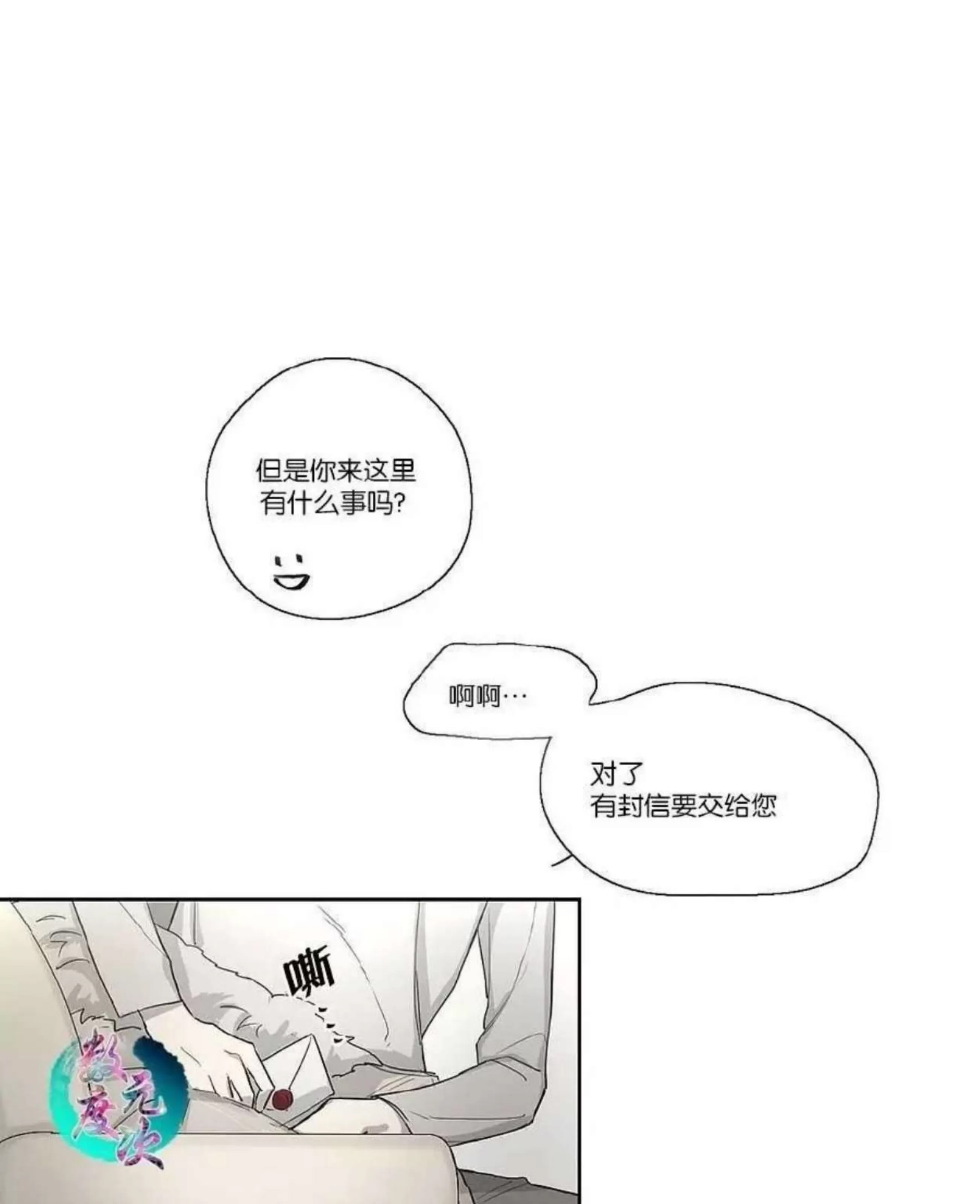 第 306 页