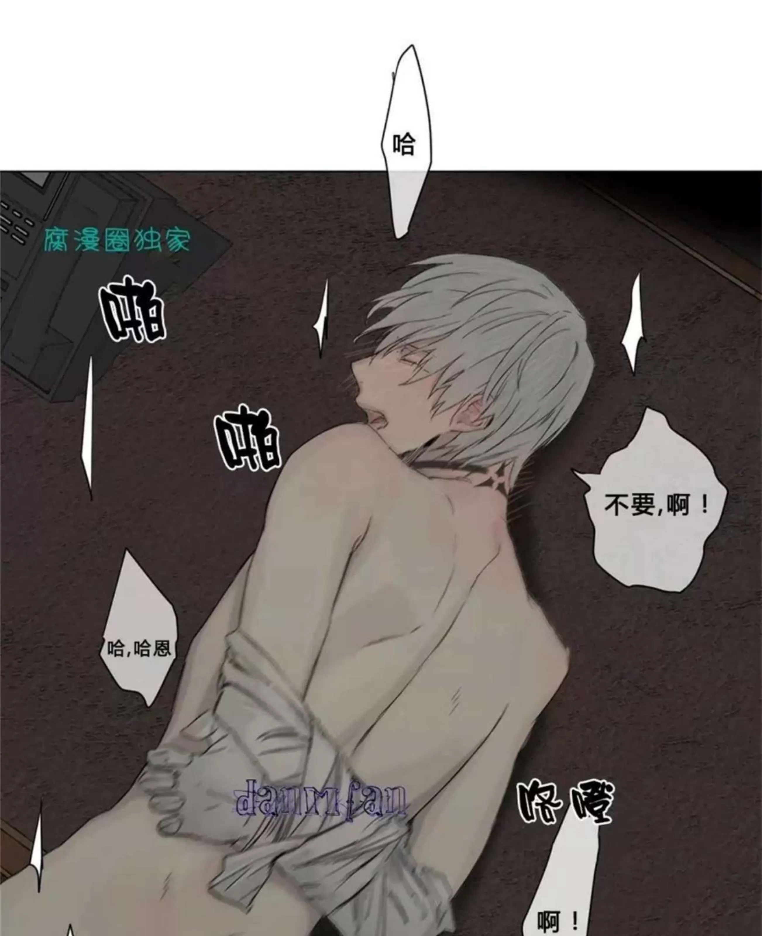 第 87 页