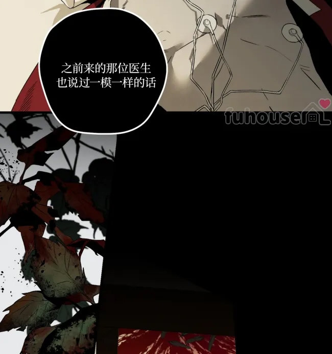 第 86 页