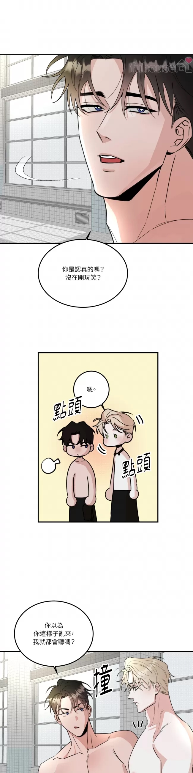 第 26 页