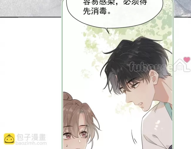 第 71 页