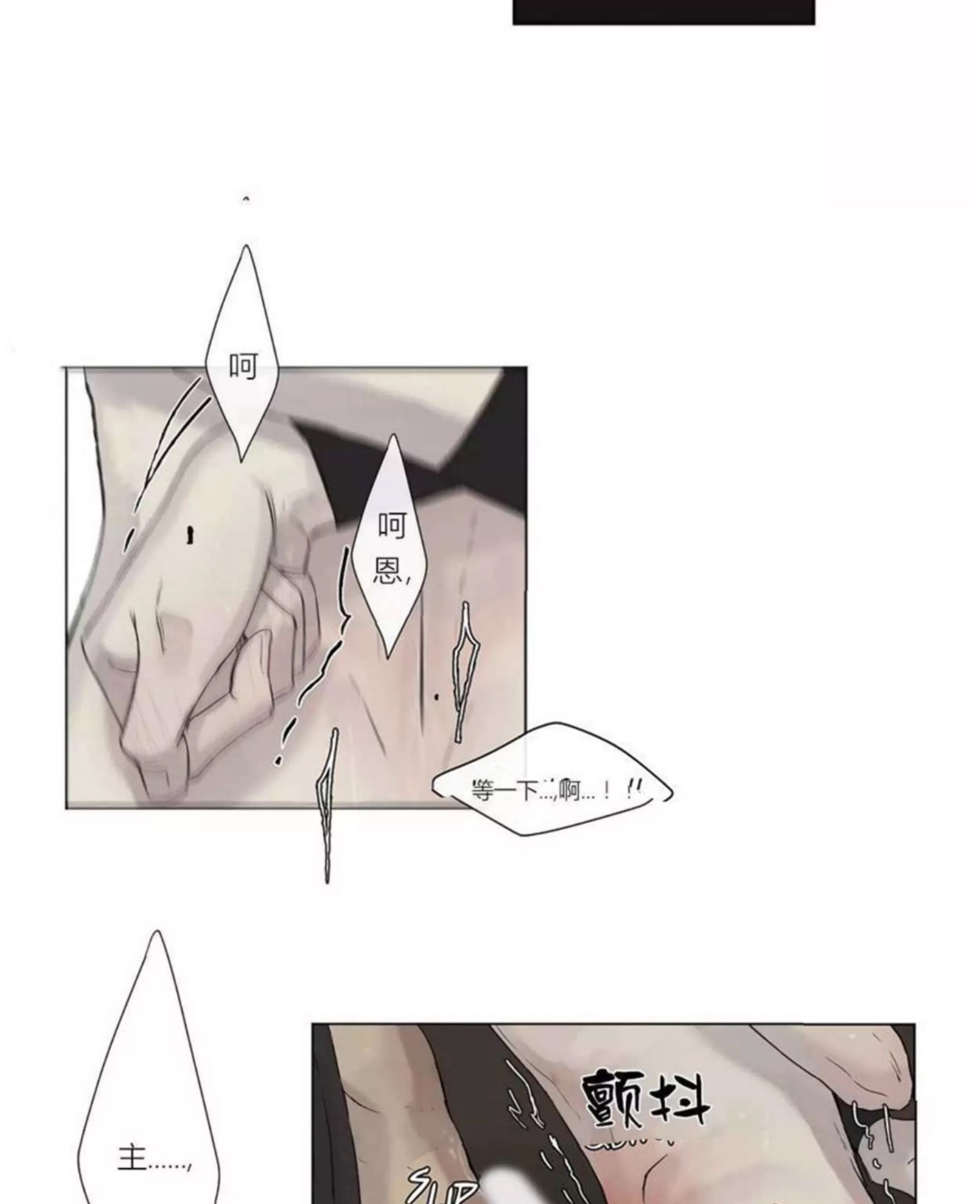 第 236 页