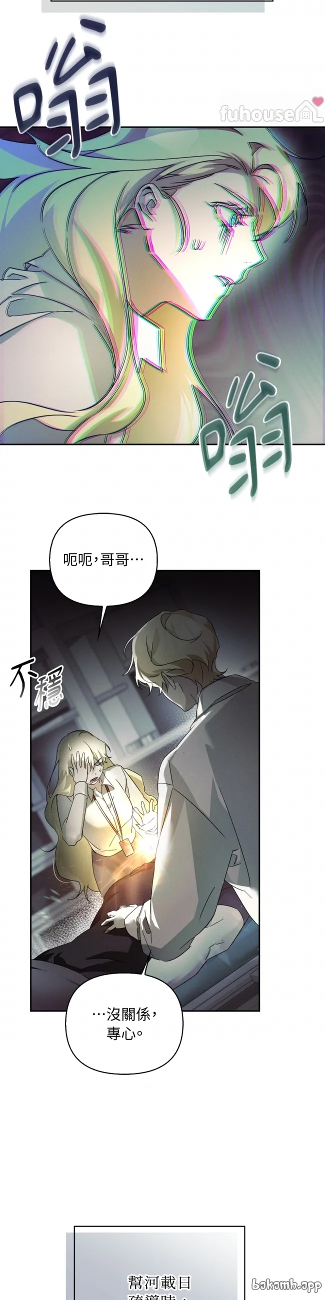 第 49 页