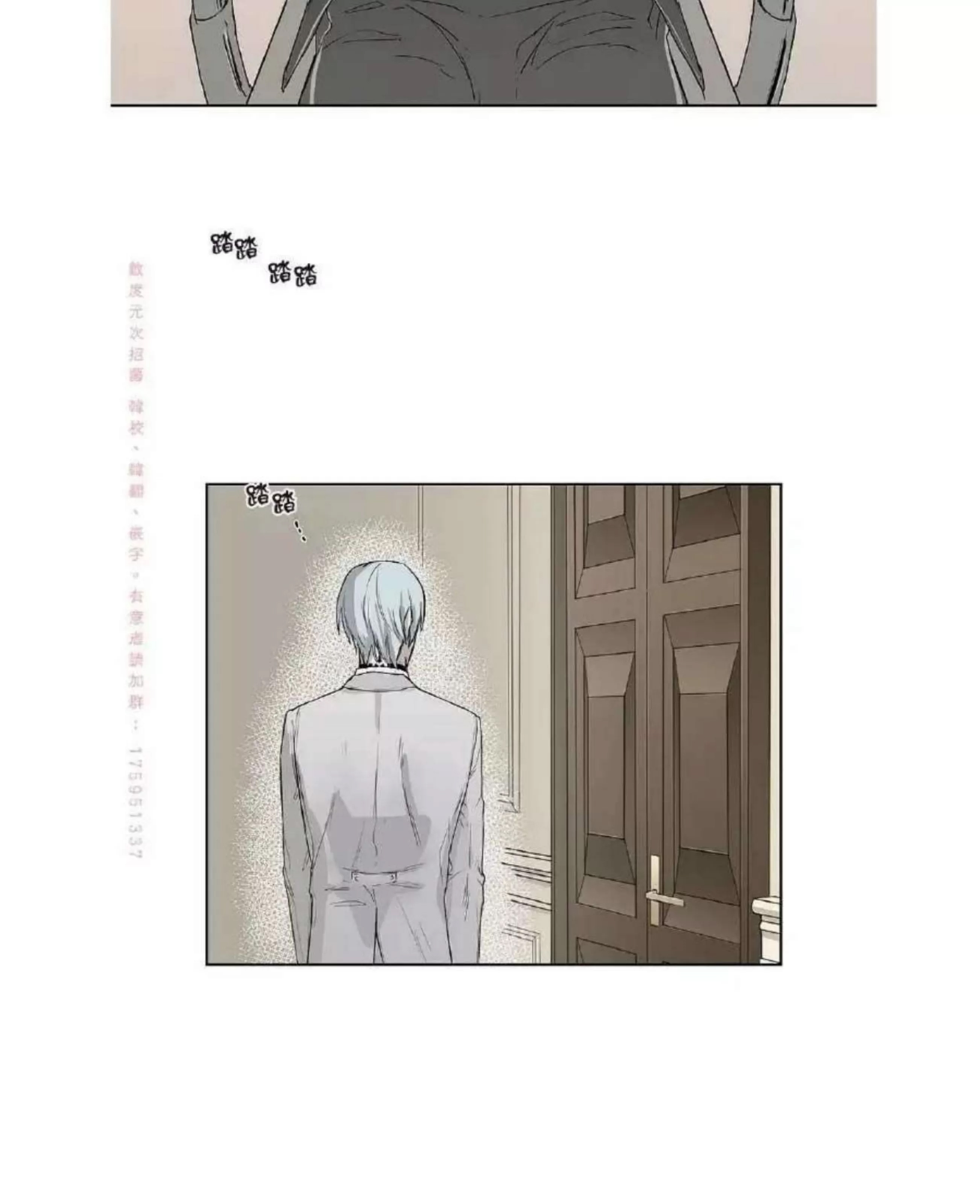第 140 页