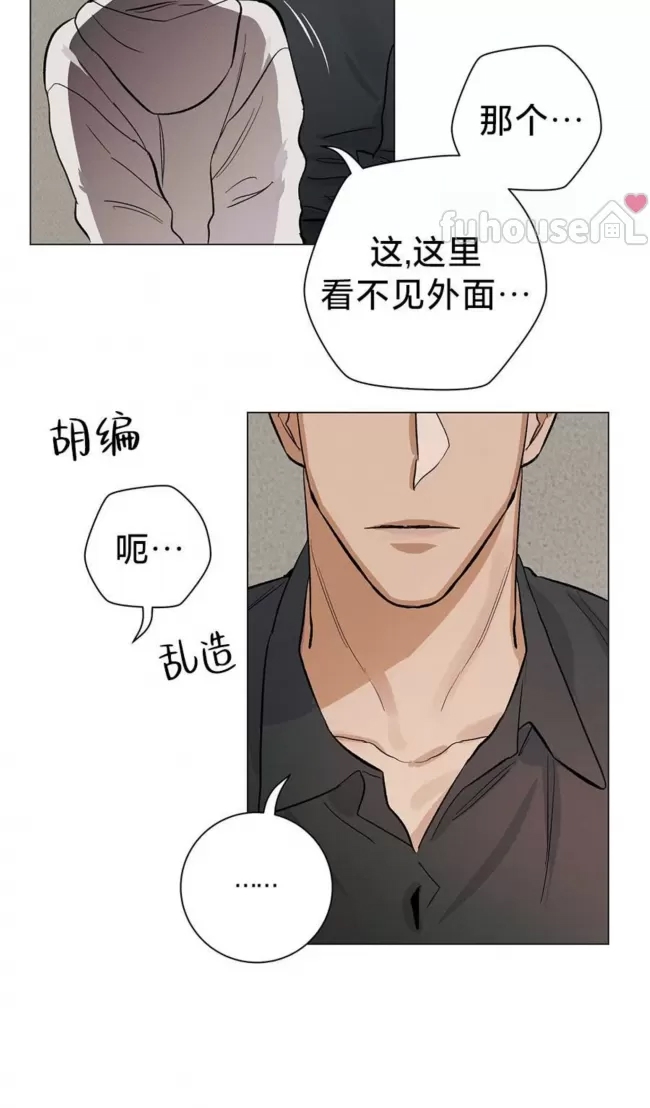 第 69 页