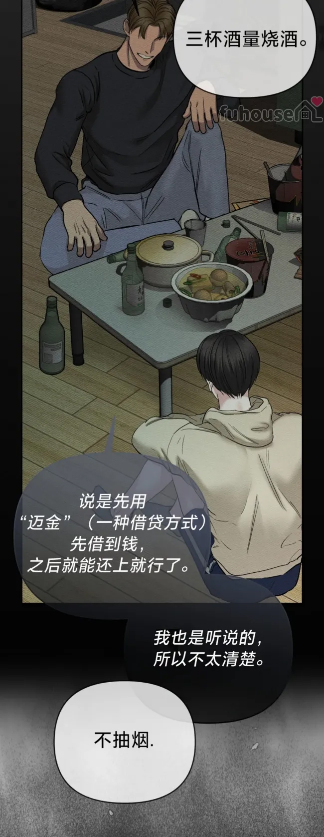 第 47 页