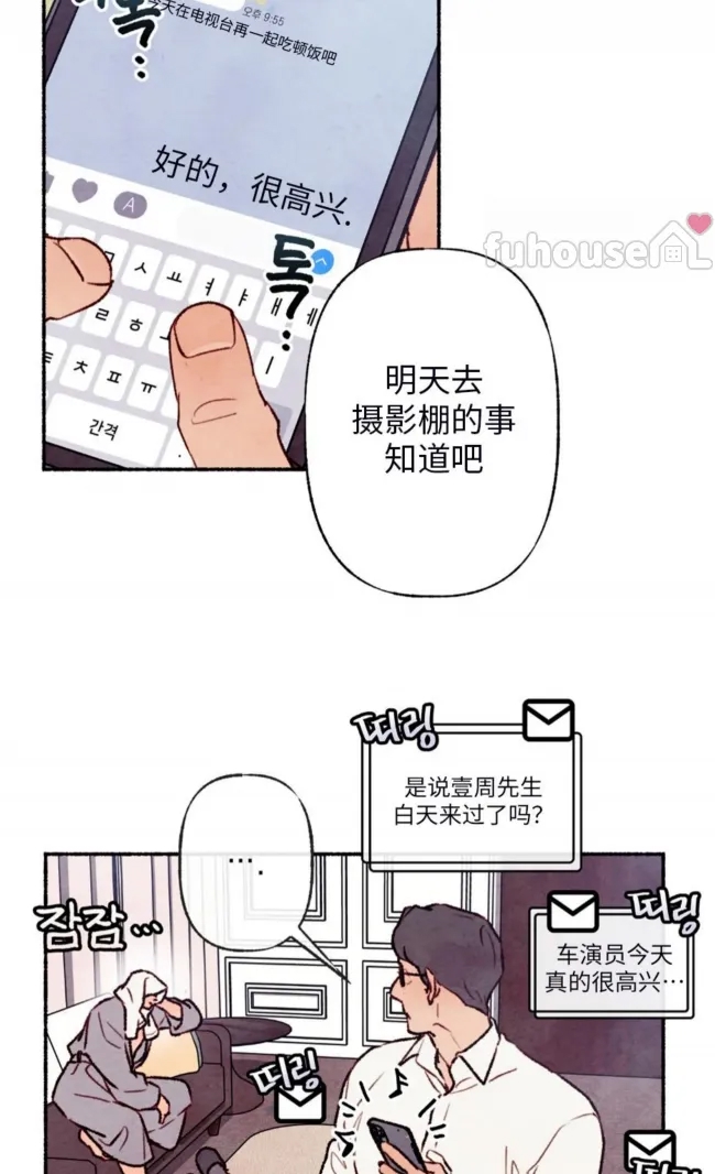 第 84 页