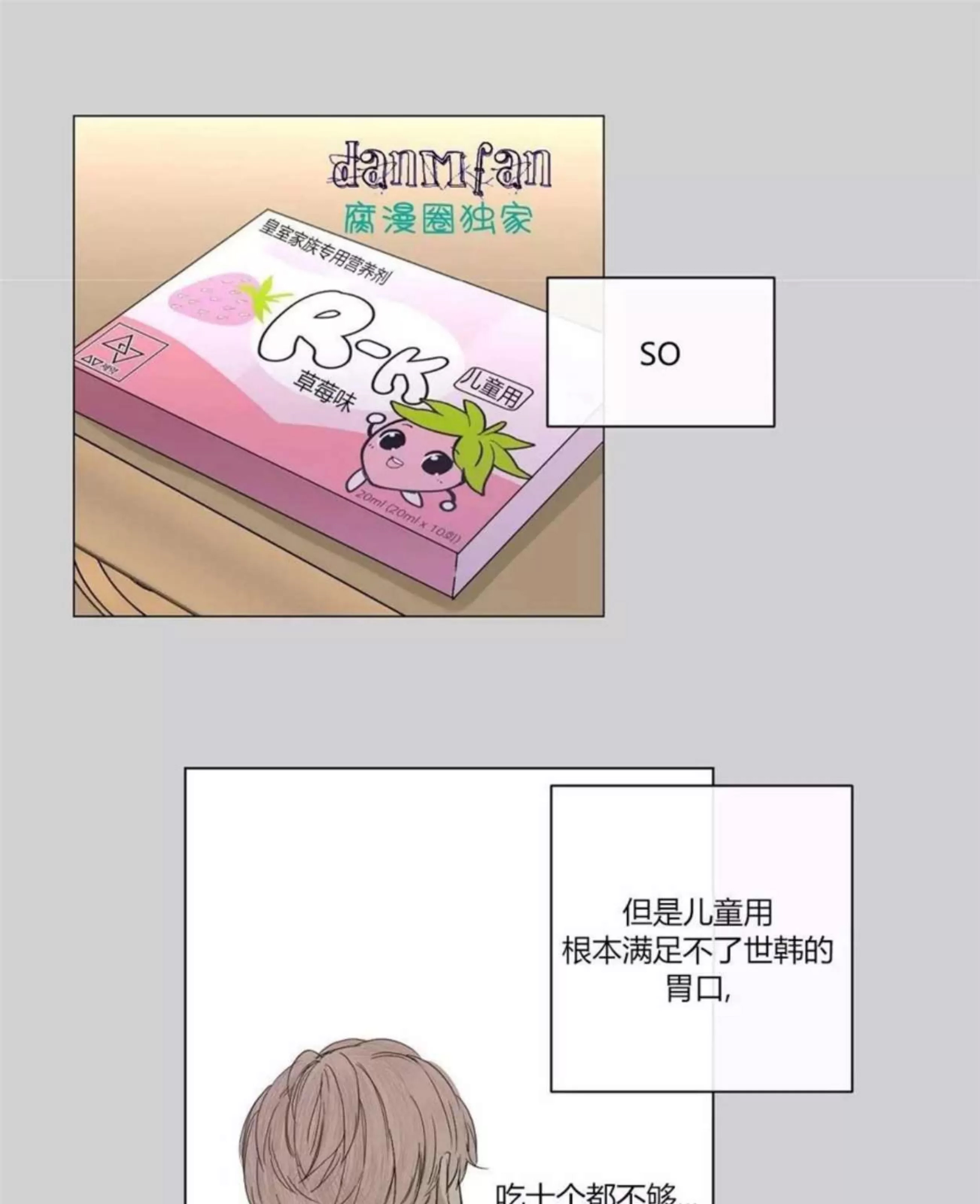第 286 页