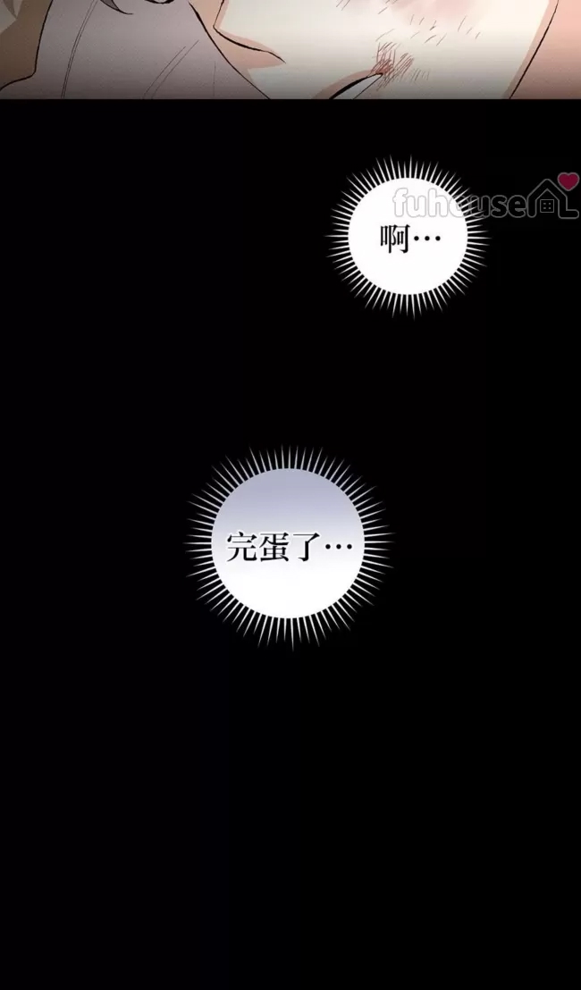 第 74 页