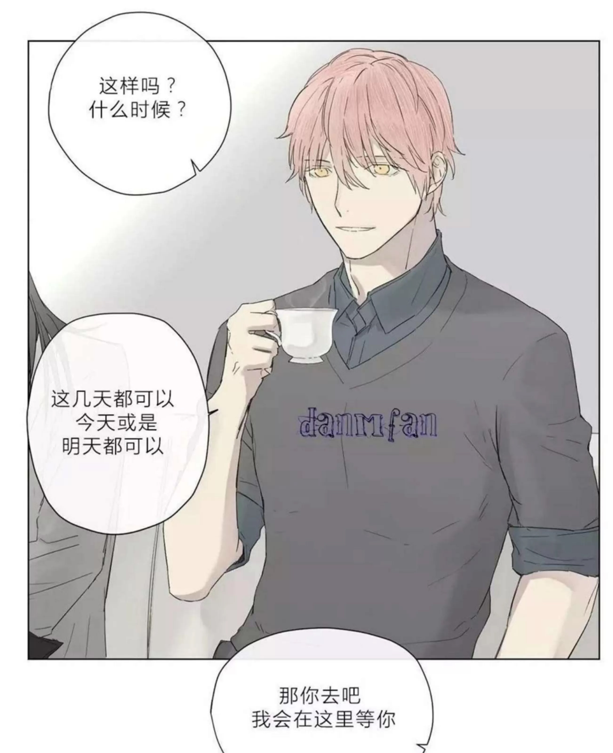第 350 页