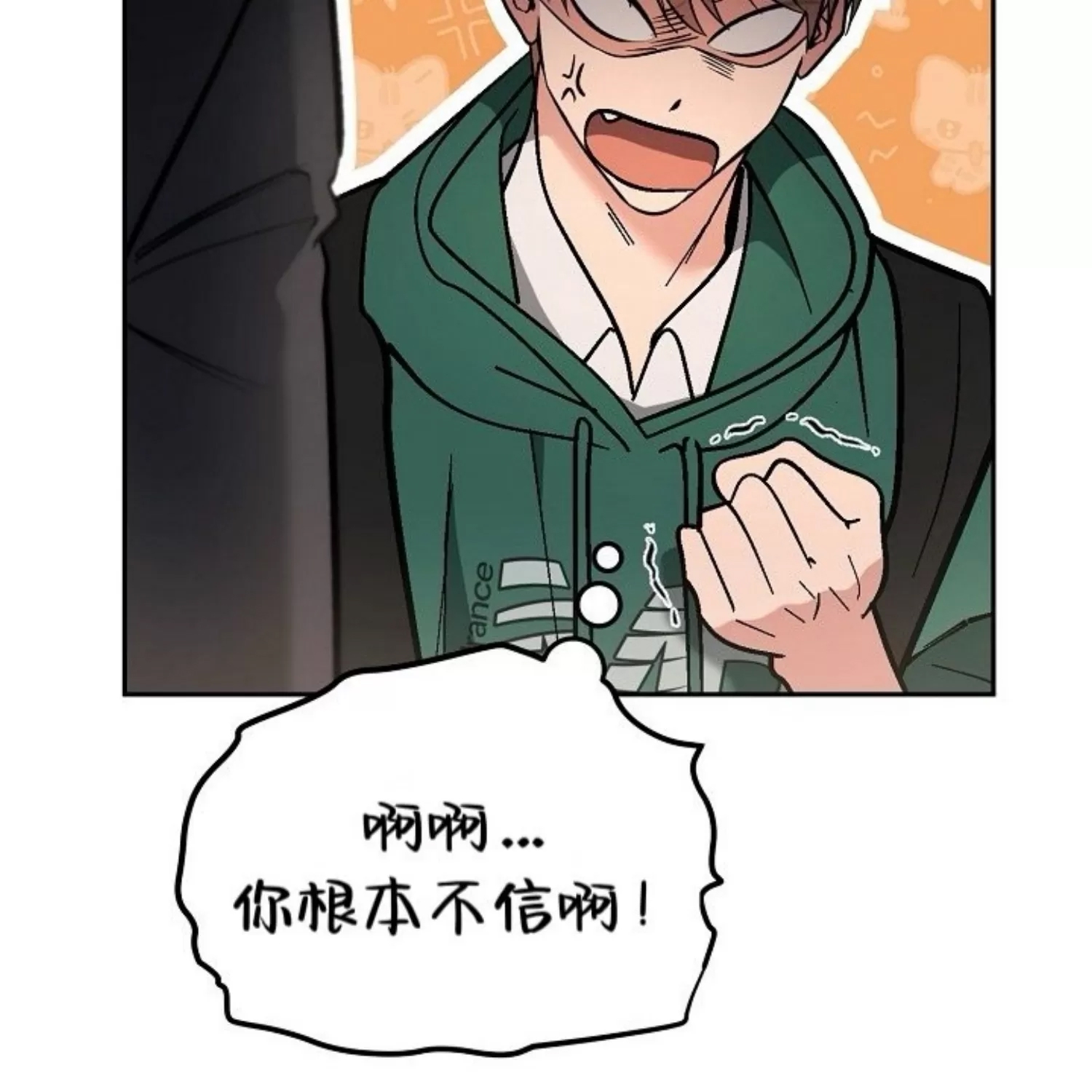 第 143 页