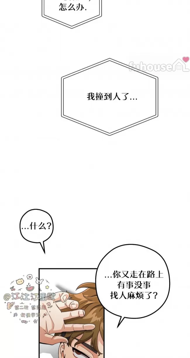 第 76 页