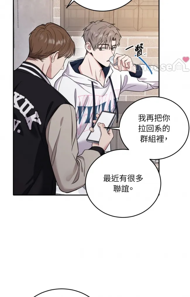 第 61 页