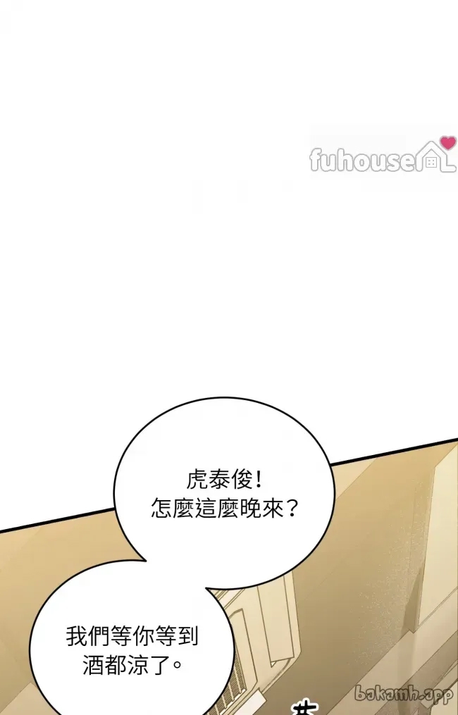 第 70 页