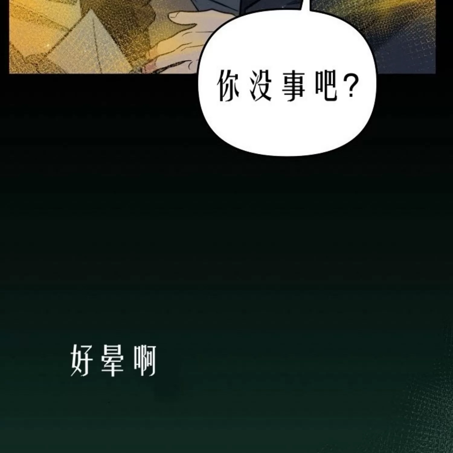 第 167 页